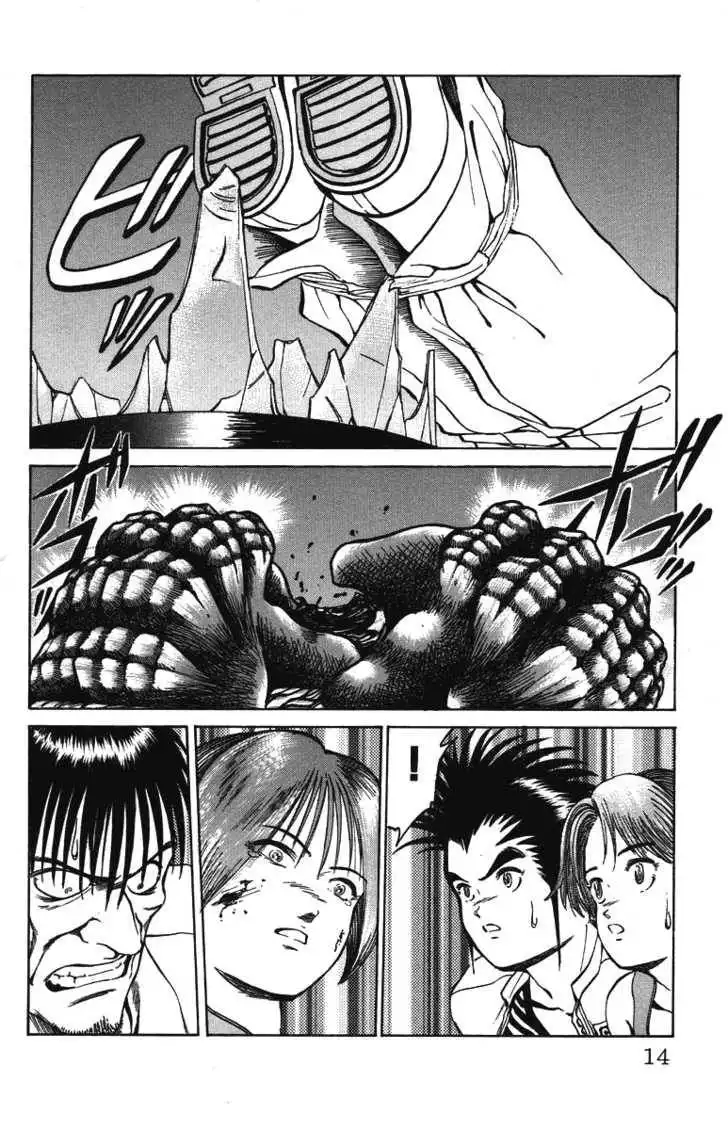 Bio-Meat: Nectar Chapter 26 10